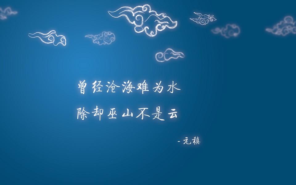 励志文字简约宽屏图片