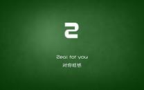 26个英文字母诠释的爱情简约宽屏图片