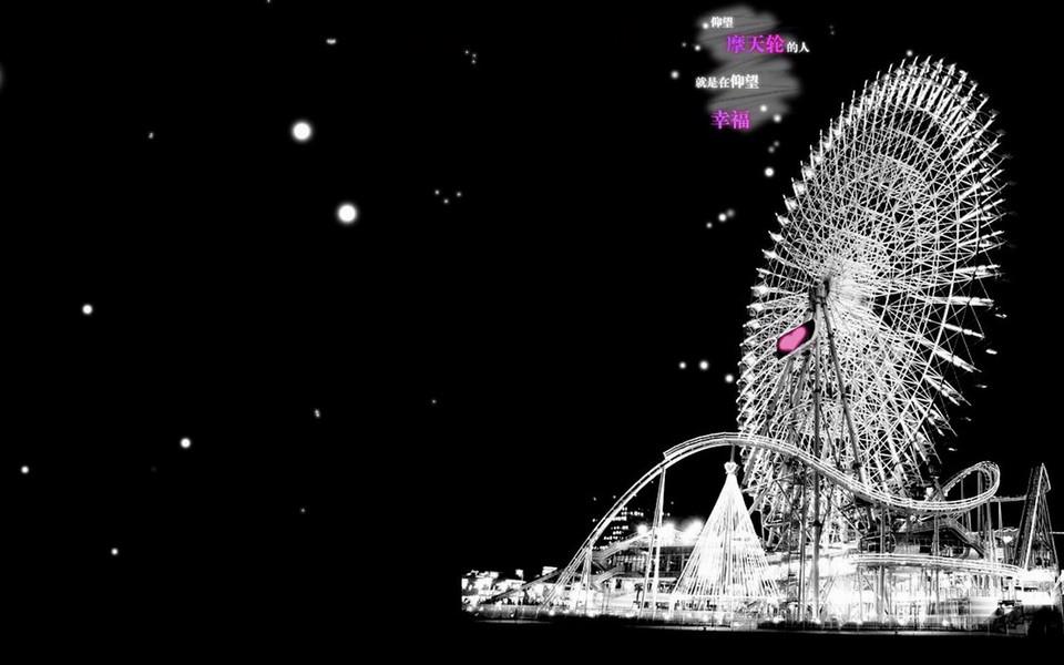 摩天轮唯美图片 摩天轮唯美图片大全