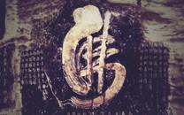 暗调生活图片大全