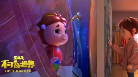 猪猪侠不可思议的世界动画图片 高清影视图片分享