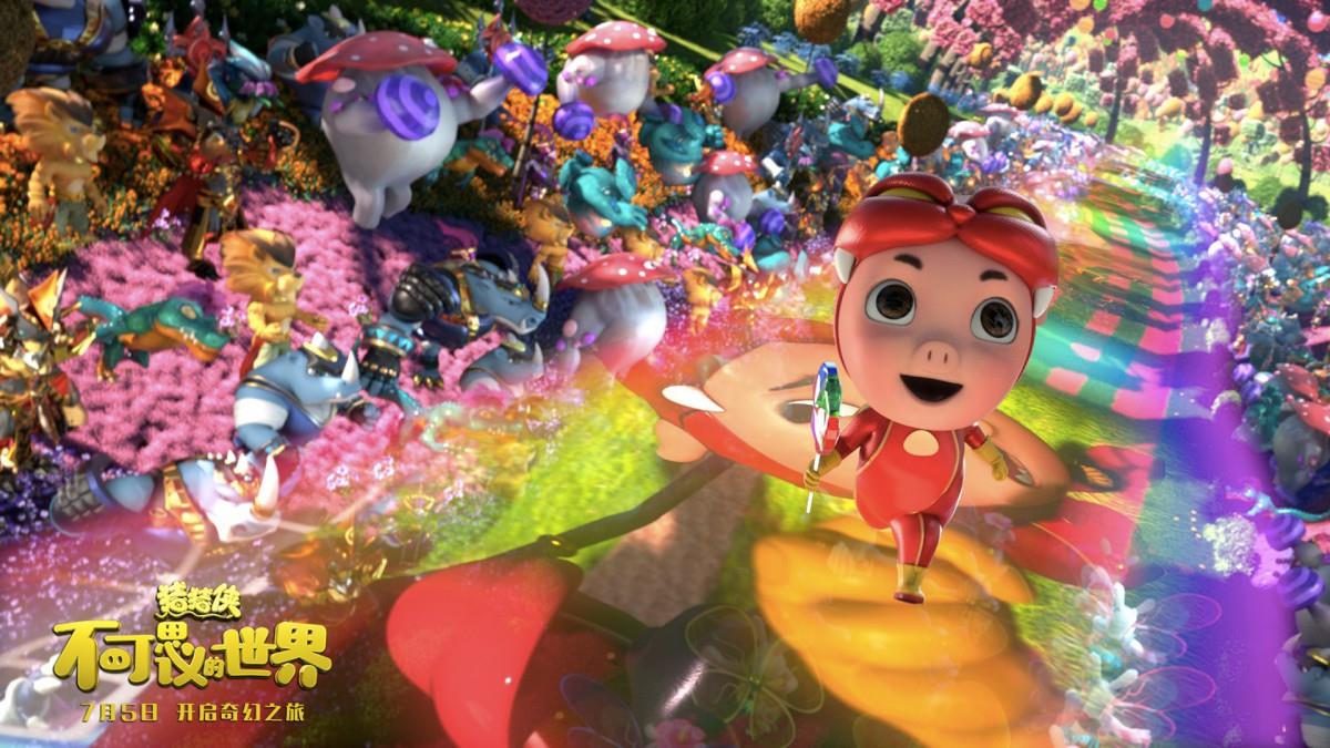 猪猪侠不可思议的世界动画图片 高清影视图片分享