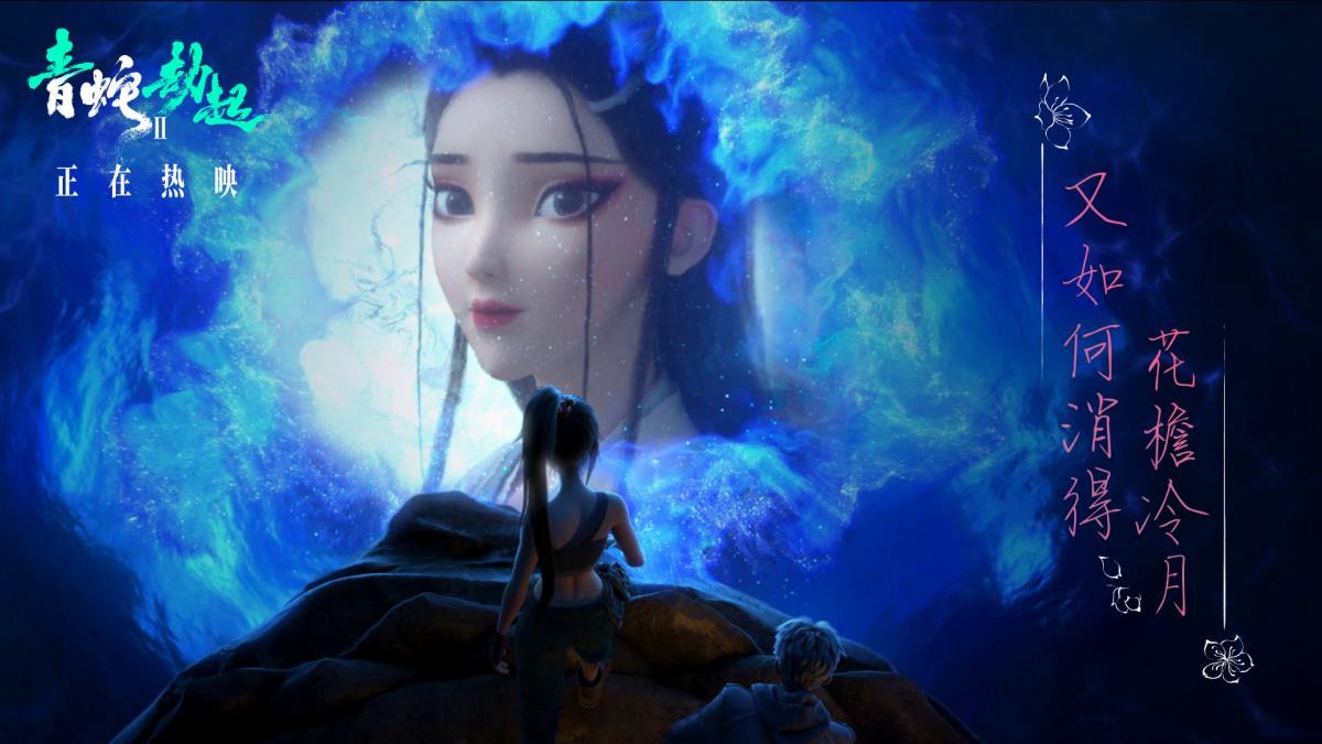 白蛇2青蛇劫起图片 白蛇2影视图片分享