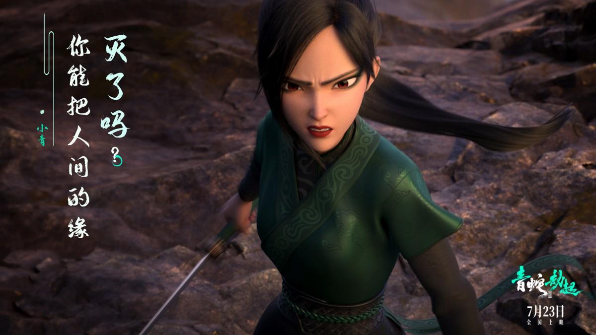 白蛇2青蛇劫起图片 白蛇2影视图片分享