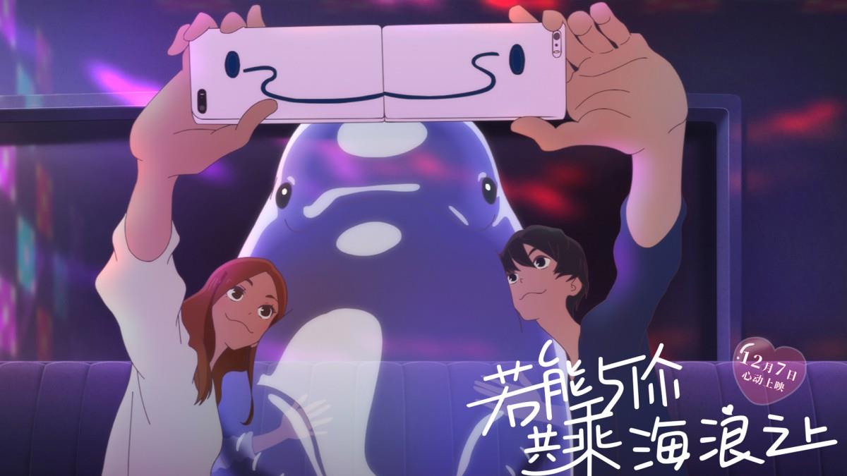 若能与你共乘海浪之上高清动漫图片