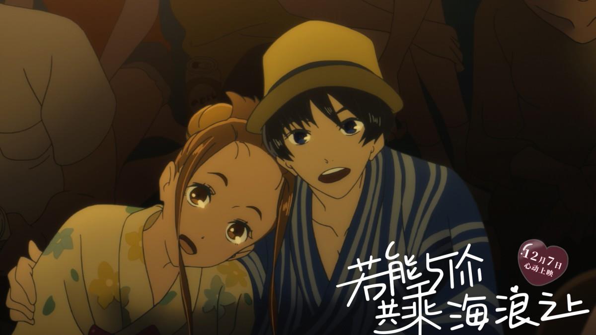 若能与你共乘海浪之上高清动漫图片