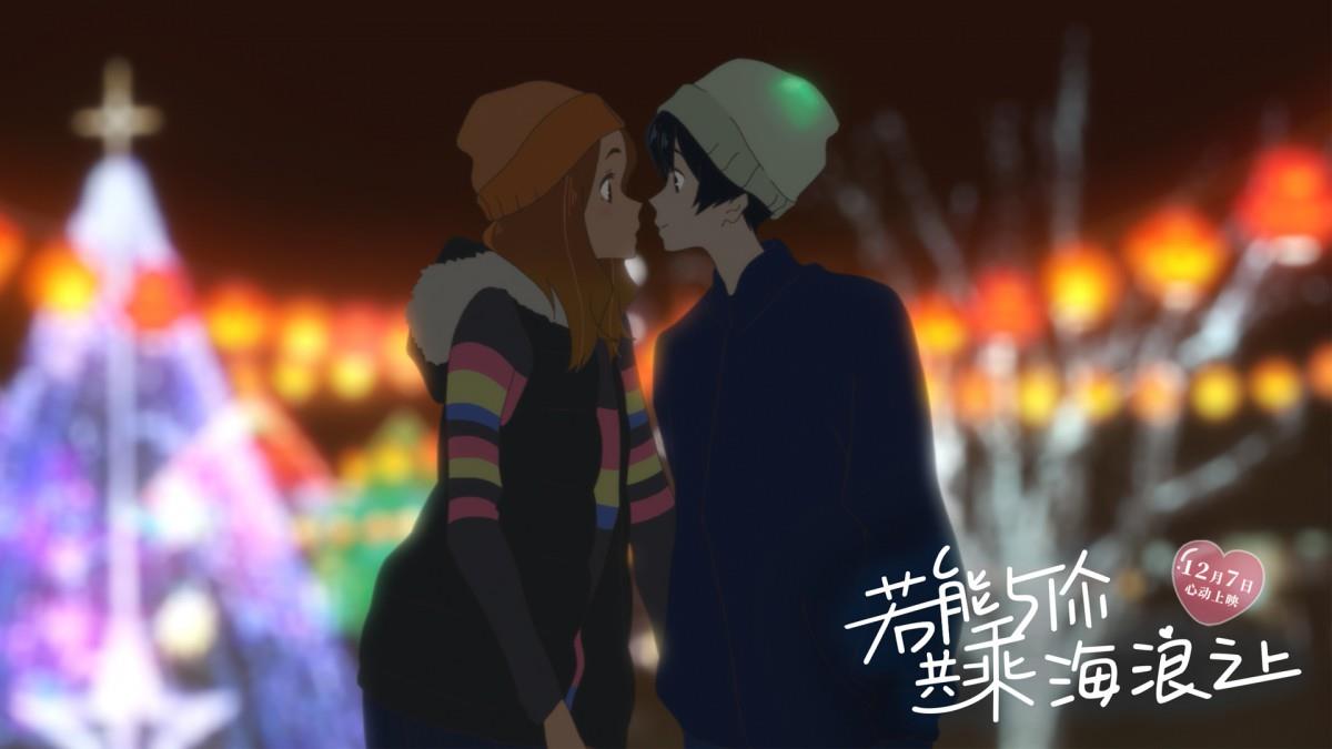 若能与你共乘海浪之上高清动漫图片