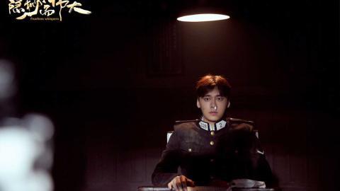 隐秘而伟大图片 隐秘而伟大剧照图片分享