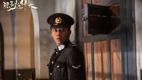 隐秘而伟大图片 隐秘而伟大剧照图片分享