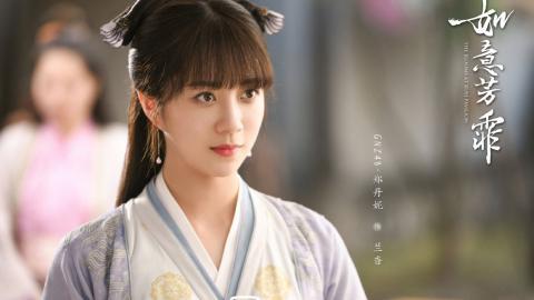 如意芳霏图片 高清如意芳霏影视图片分享