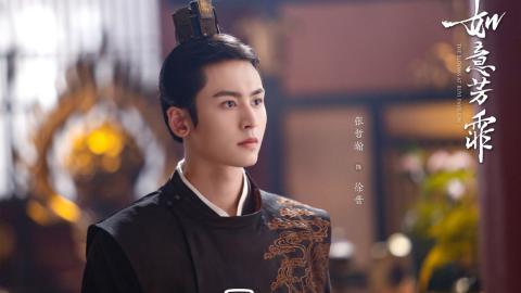 如意芳霏图片 高清如意芳霏影视图片分享