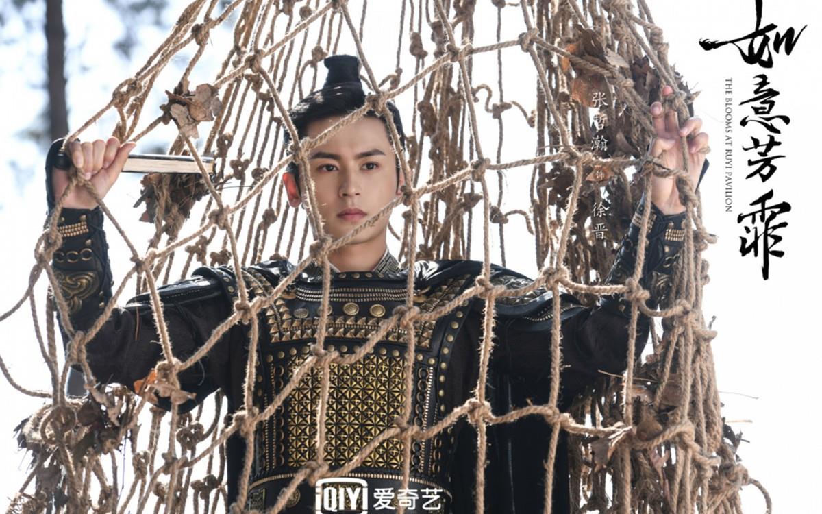 如意芳霏图片 高清如意芳霏影视图片分享