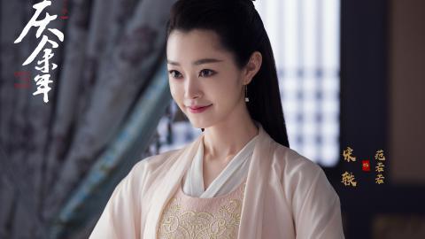 庆余年图片 高清影视图片分享