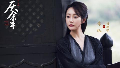 庆余年图片 高清影视图片分享