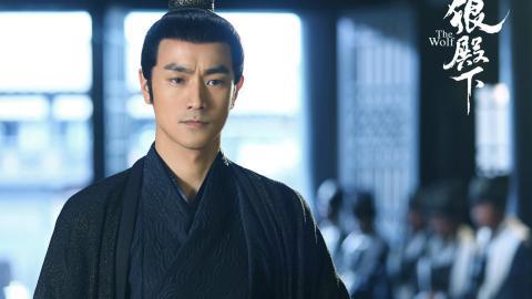 狼殿下图片 高清影视狼殿下图片分享
