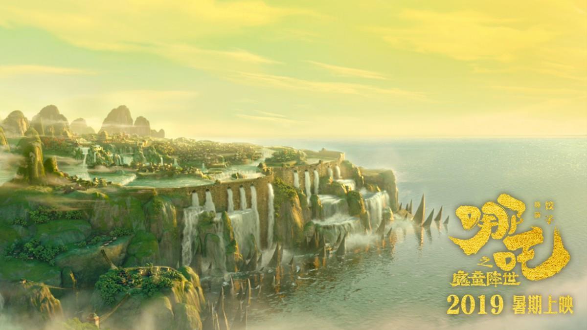 哪吒之魔童降世图片 高清影视图片分享