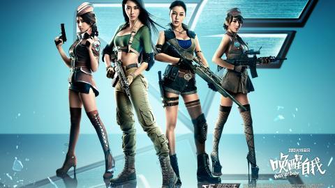 CF穿越火线人物及唤醒自我游戏图片