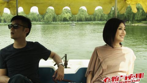 志明与春娇剧照图片大全