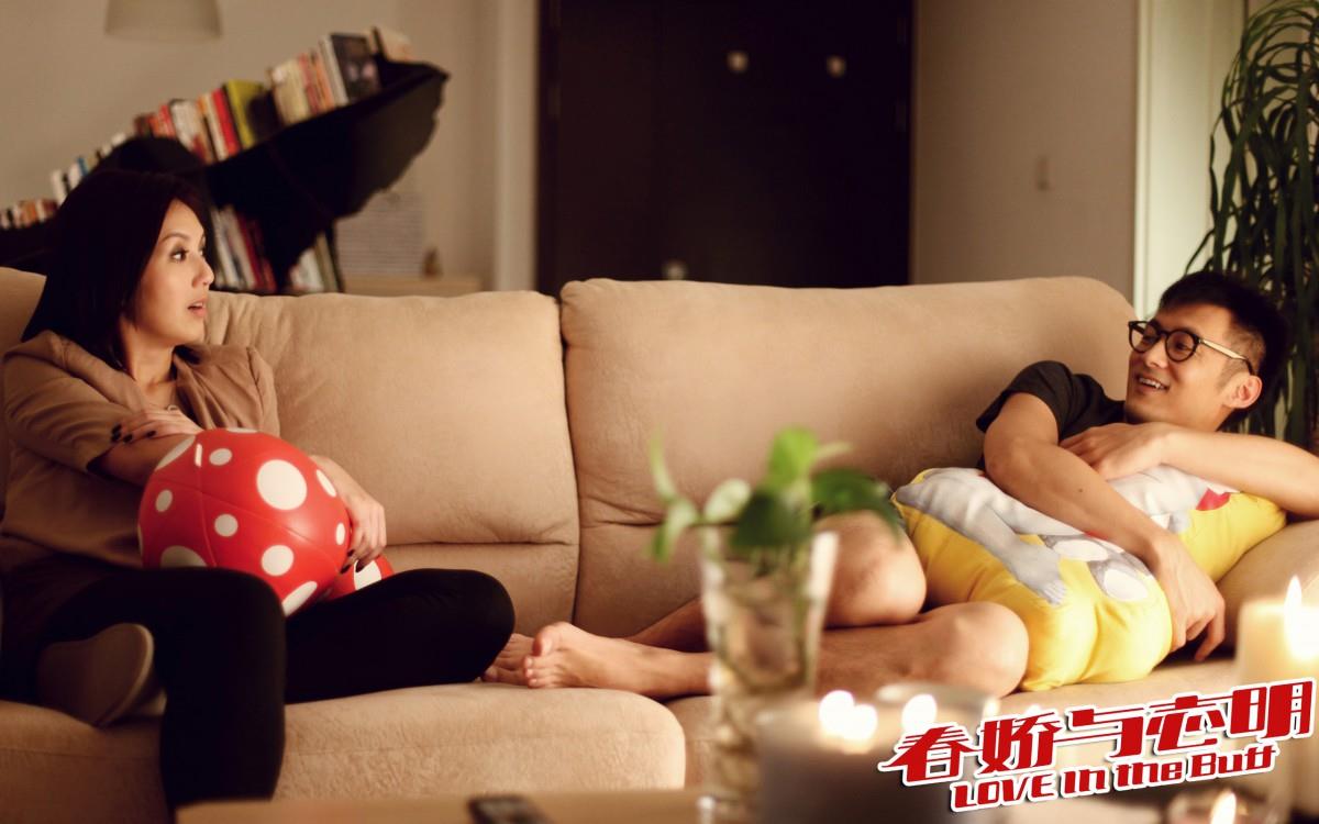 志明与春娇剧照图片大全