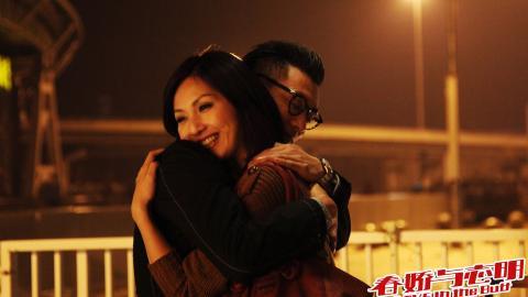 志明与春娇剧照图片大全