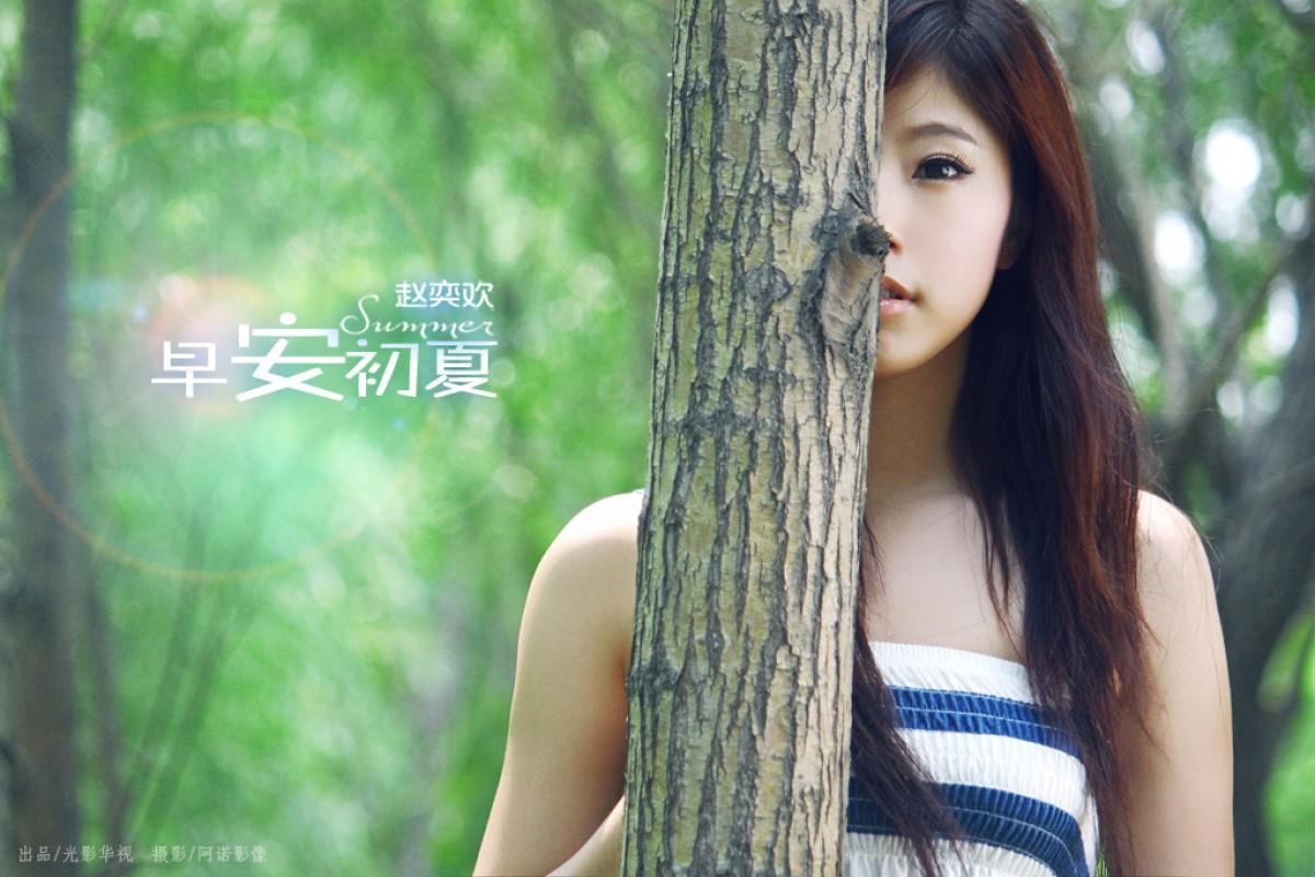 赵奕欢初夏系列图片