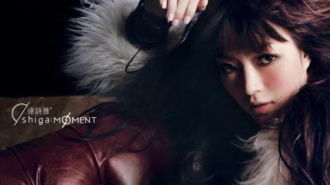 连诗雅气质美女图片