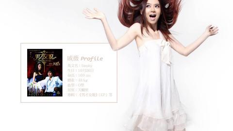 女明星戚薇图片