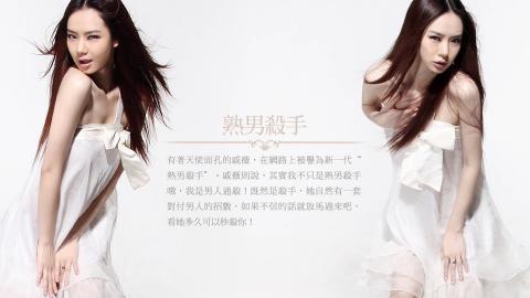 女明星戚薇图片