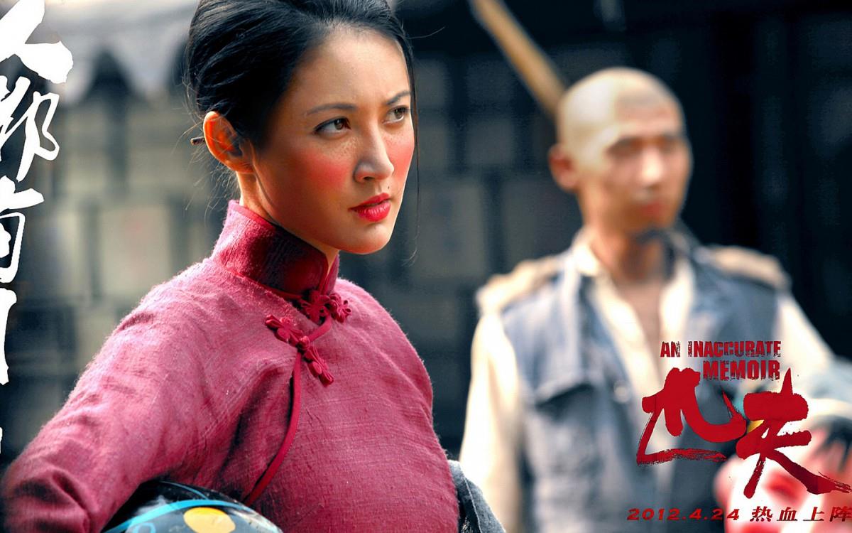 匹夫电影图片大全