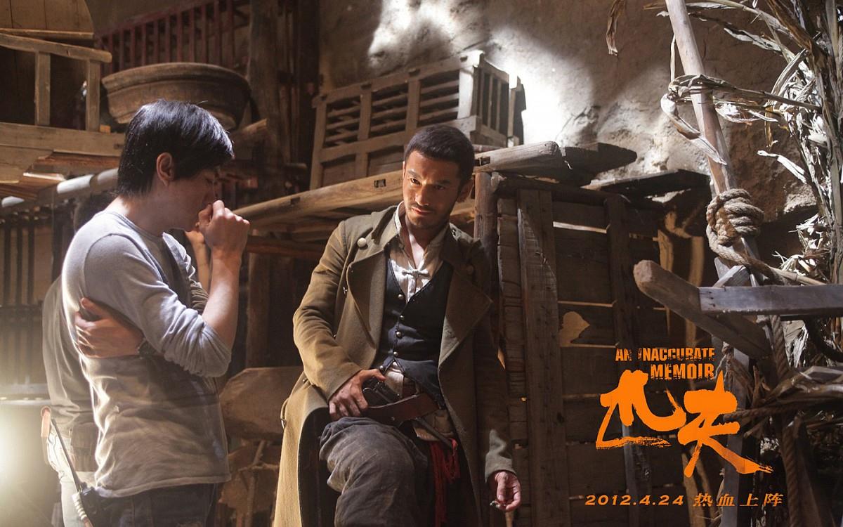 匹夫电影图片大全