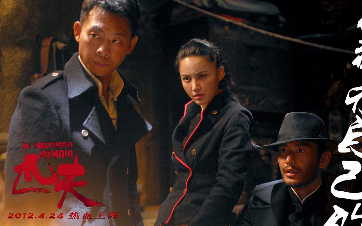 匹夫电影图片大全