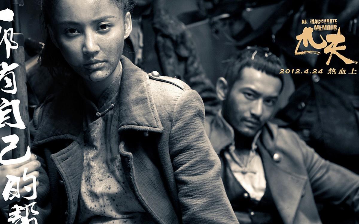 匹夫电影图片大全