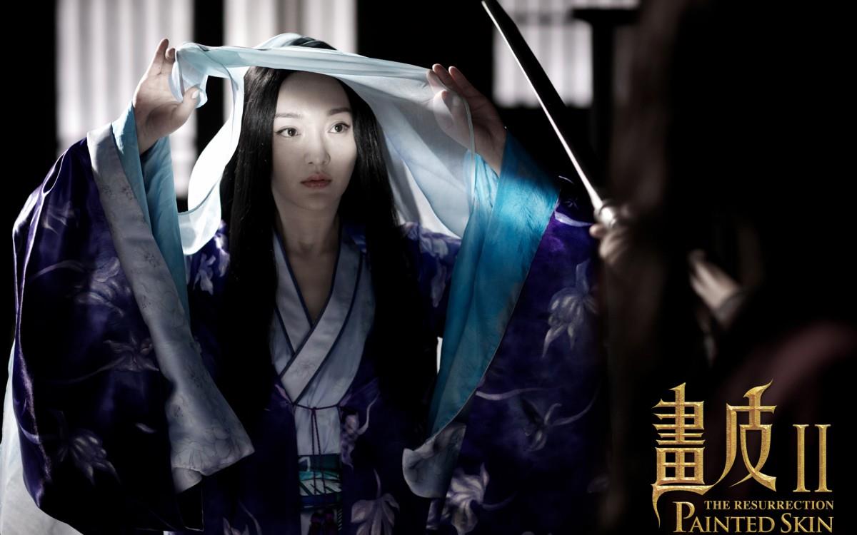 画皮2电影图片