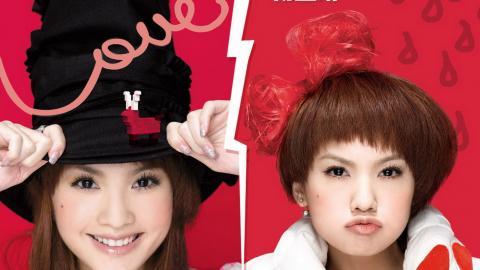 可爱教主杨丞琳图片大全