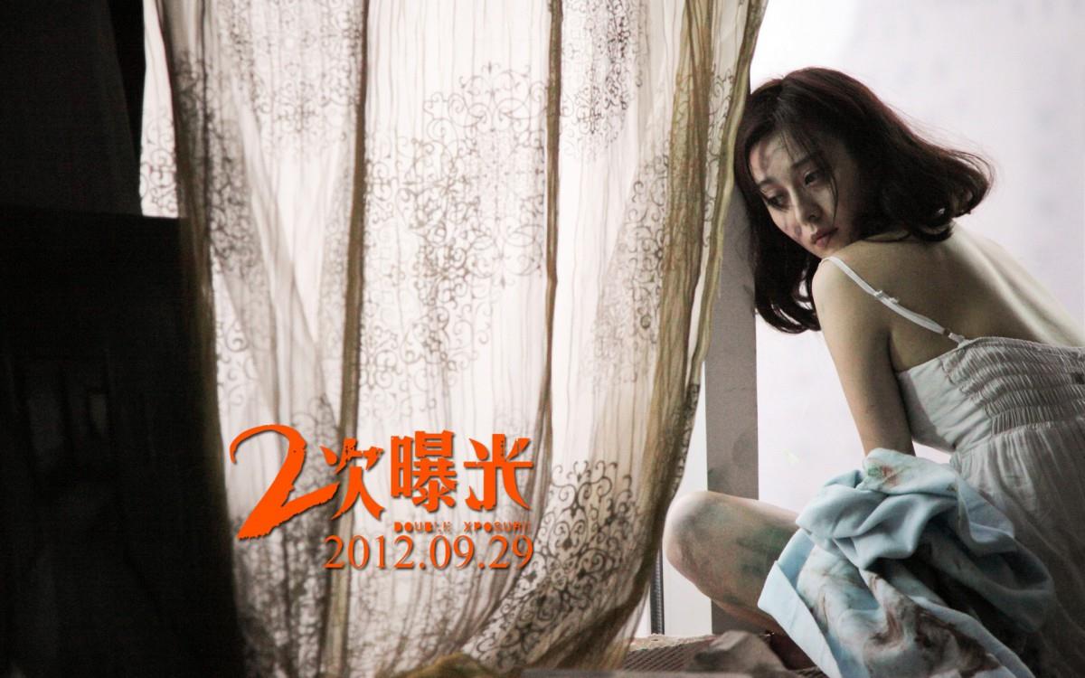 二次曝光（范冰冰,冯绍峰,霍思燕）剧照图片