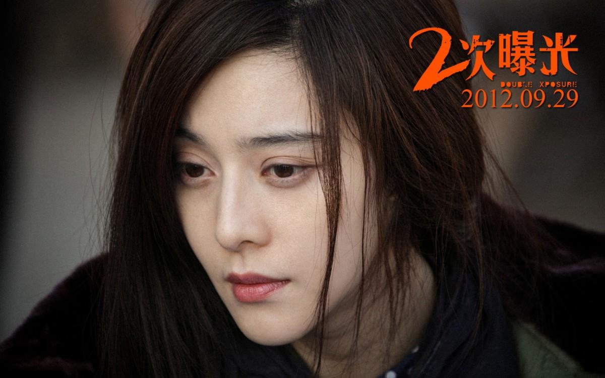 二次曝光（范冰冰,冯绍峰,霍思燕）剧照图片