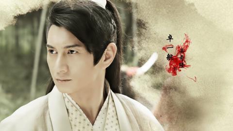 新白发魔女传剧照图片