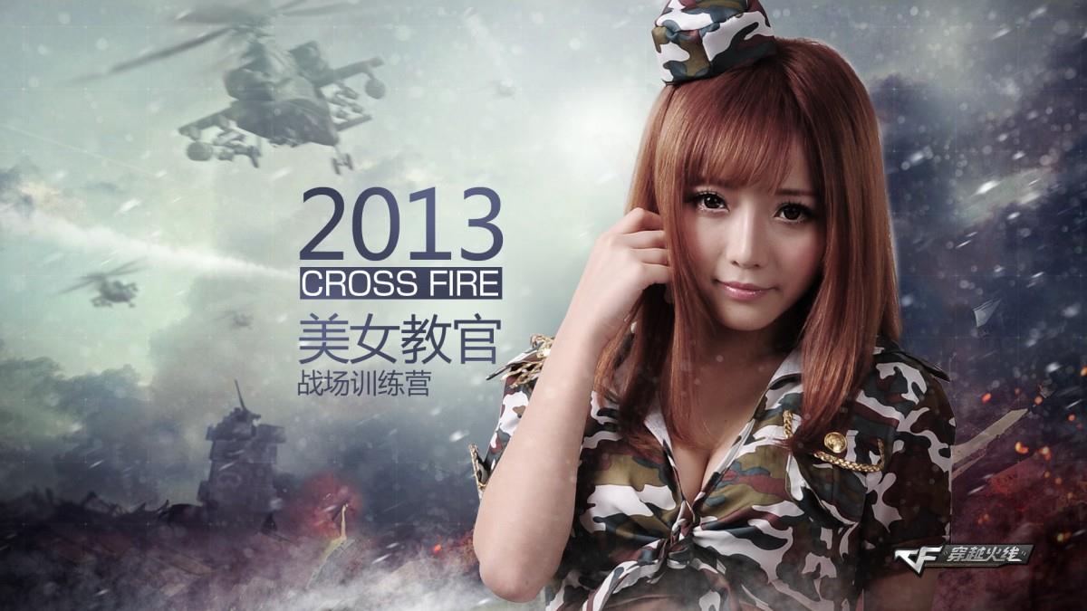 CF穿越火线美女教官图片大全