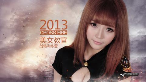 CF穿越火线美女教官图片大全