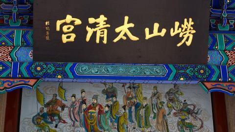 青岛风景风光图片大全