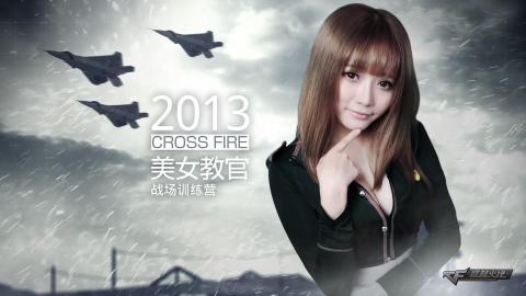 CF穿越火线美女教官图片大全