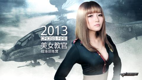 CF穿越火线美女教官图片大全