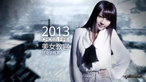 CF穿越火线美女教官图片大全
