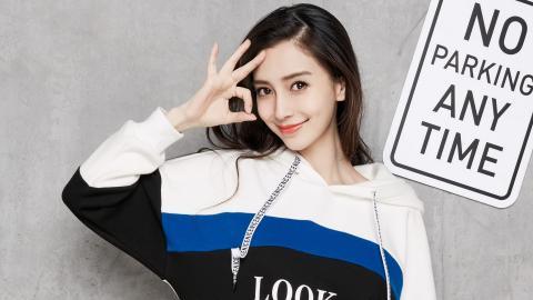 Angelababy杨颖(衣品天成)淘宝女装图片