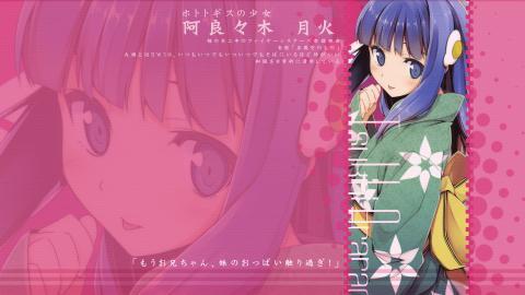 伪物语动漫图片