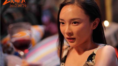 二次曝光电影图片大全