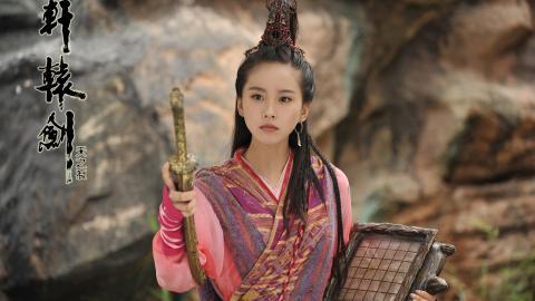 轩辕剑之天之痕电视剧图片大全