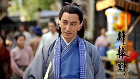 轩辕剑之天之痕电视剧图片大全