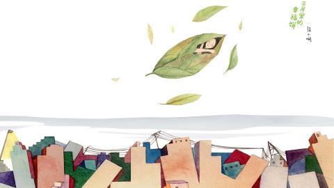 三月里的幸福饼插画图片大全