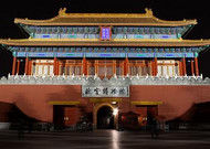 北京故宫建筑图片大全